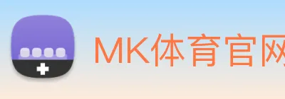 MK体育官网 Logo